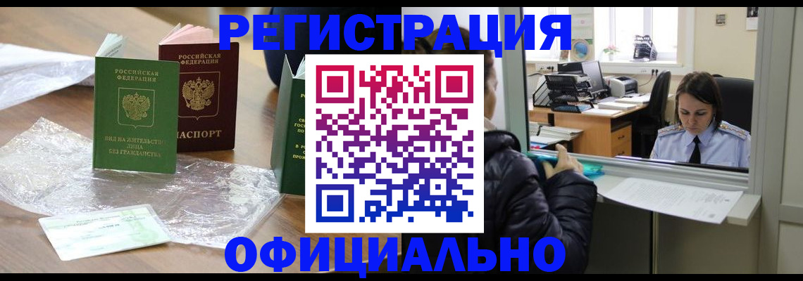 найти адрес прописки в Шлиссельбурге